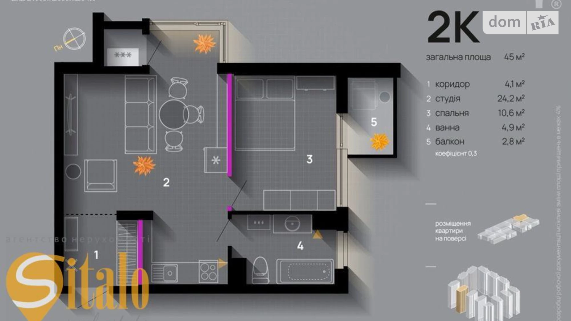 Продается 2-комнатная квартира 45 кв. м в Ивано-Франковске, ул. Ленкавского, 34 - фото 2