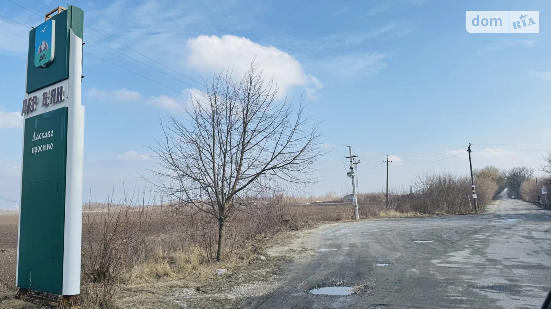 Продается земельный участок 2.43 соток в Киевской области, цена: 243000 $ - фото 4