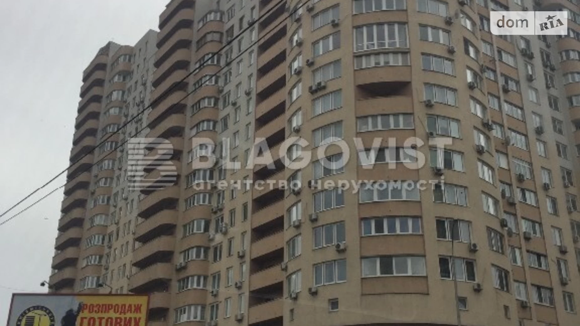 Продается 2-комнатная квартира 110 кв. м в Киеве, просп. Лобановского, 150 - фото 3