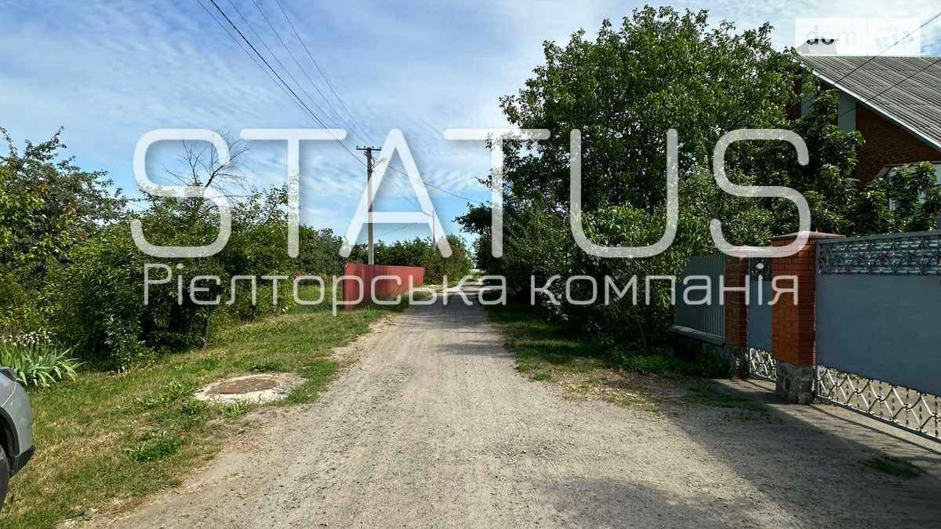 Продається земельна ділянка 15 соток у Полтавській області, цена: 11000 $ - фото 5