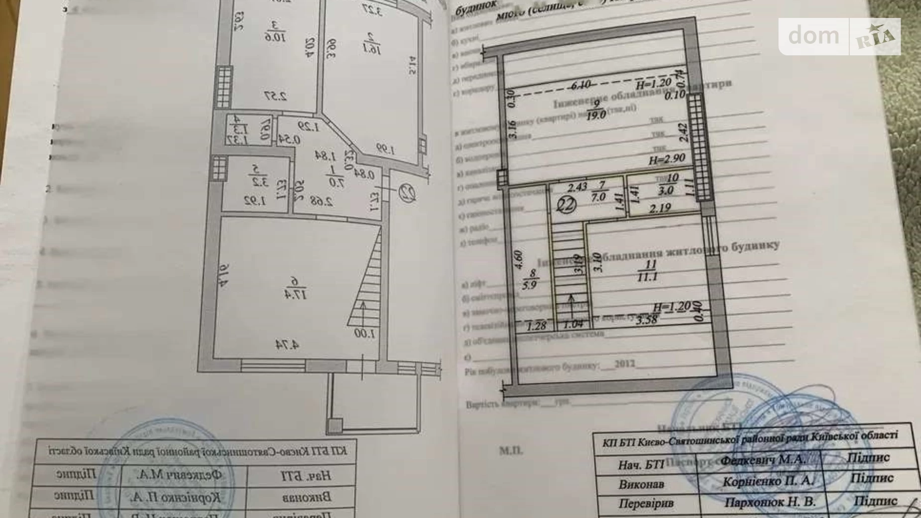 Продается 4-комнатная квартира 103 кв. м в Святопетровское, ул. Святоюрьевская, 22 - фото 5