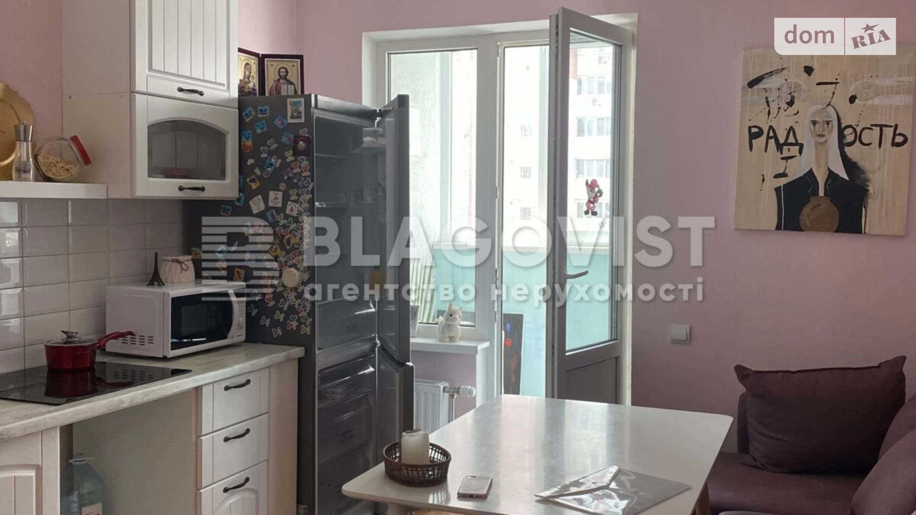 Продается 1-комнатная квартира 45 кв. м в Киеве, ул. Софии Русовой, 3А - фото 4