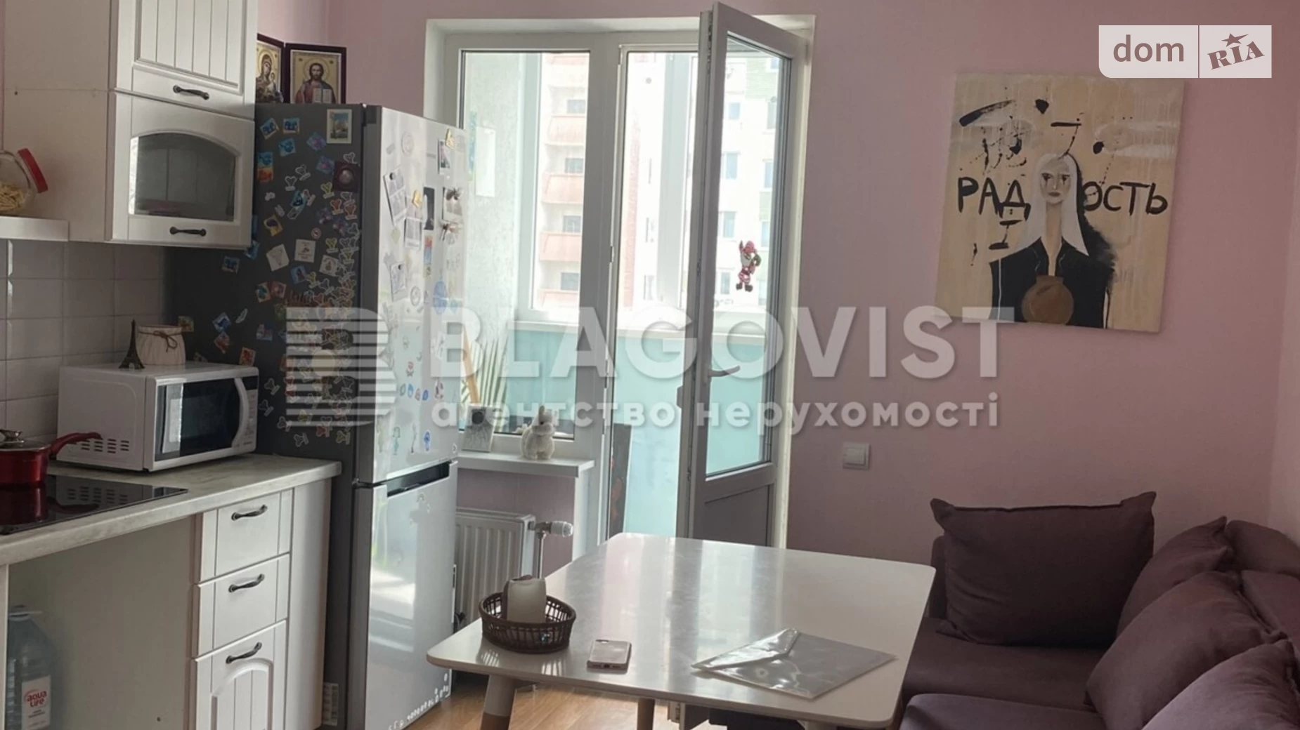 Продается 1-комнатная квартира 45 кв. м в Киеве, ул. Софии Русовой, 3А - фото 5