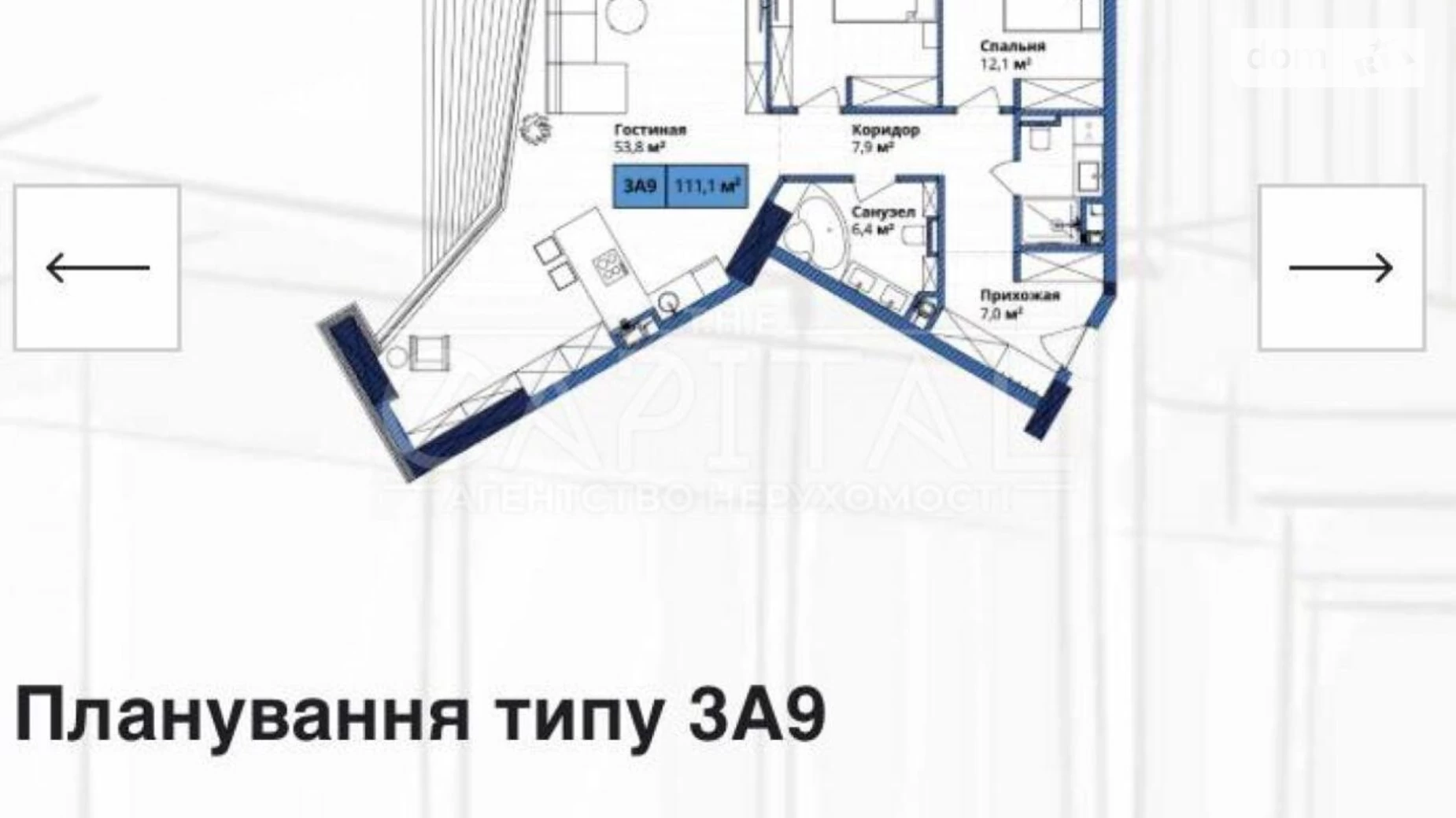 Продается 4-комнатная квартира 111 кв. м в Киеве, просп. Берестейский(Победы), 11 корпус 1 - фото 5