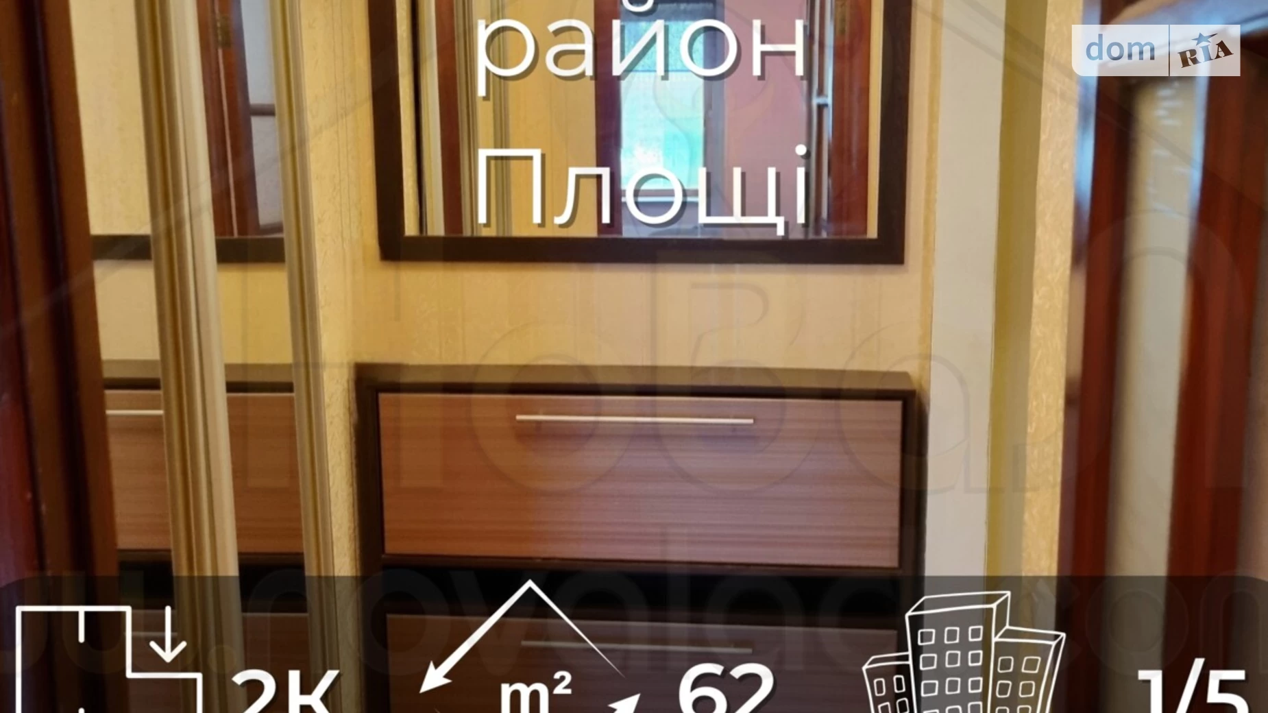 Продается 2-комнатная квартира 52 кв. м в Чернигове, ул. Князя Черного - фото 2