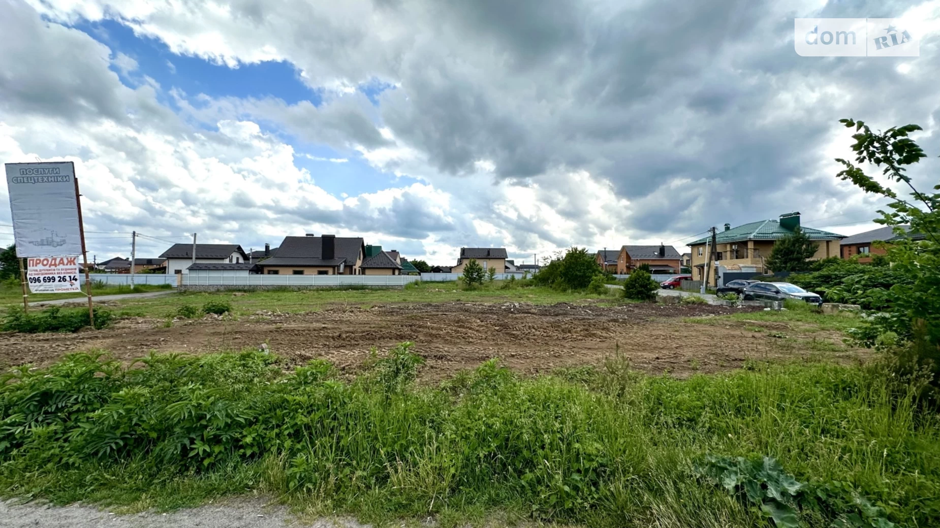 вул. Юзвинська Агрономічне, цена: 495 $ - фото 2