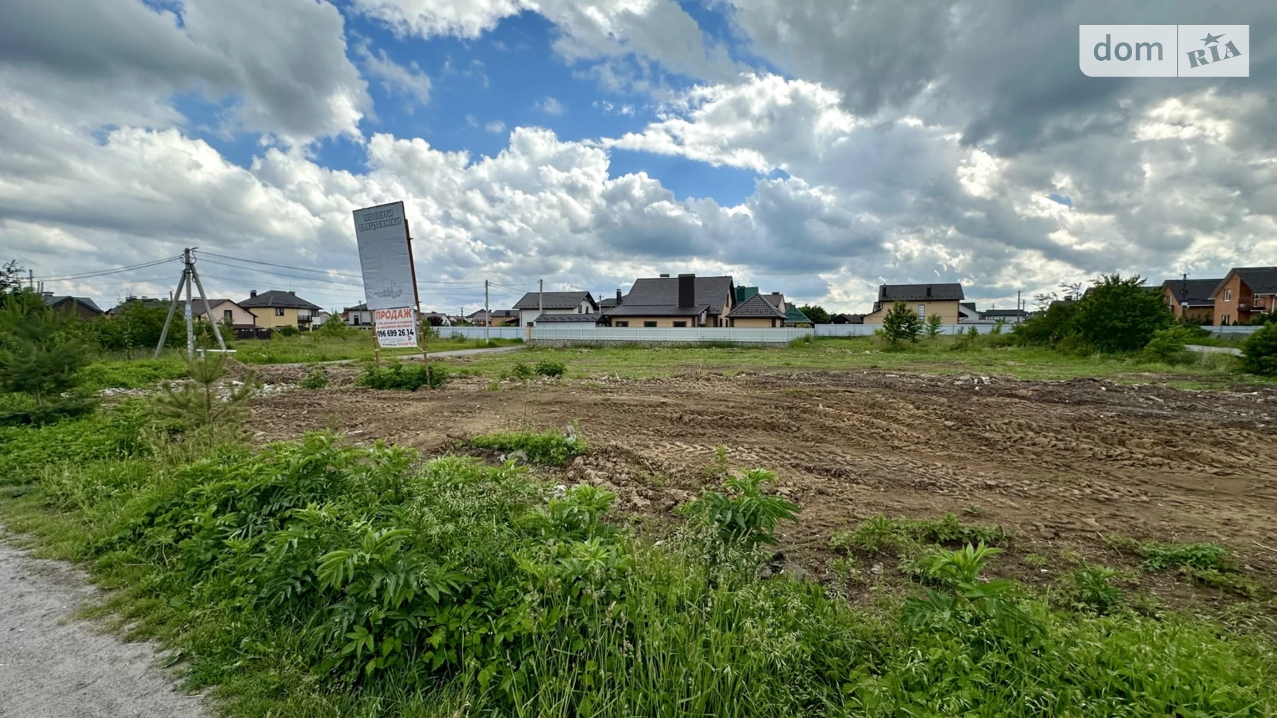 вул. Юзвинська Агрономічне, цена: 495 $ - фото 5