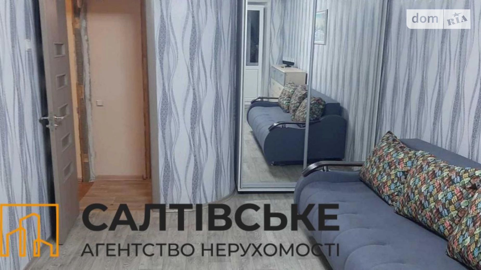 Продается 2-комнатная квартира 45 кв. м в Харькове, просп. Юбилейный - фото 2