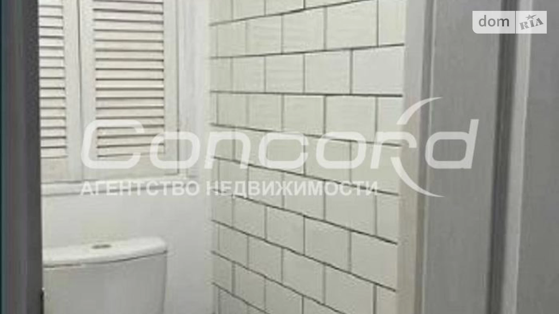 Продается 2-комнатная квартира 53 кв. м в Киеве, ул. Кубанской Украины, 24А - фото 3