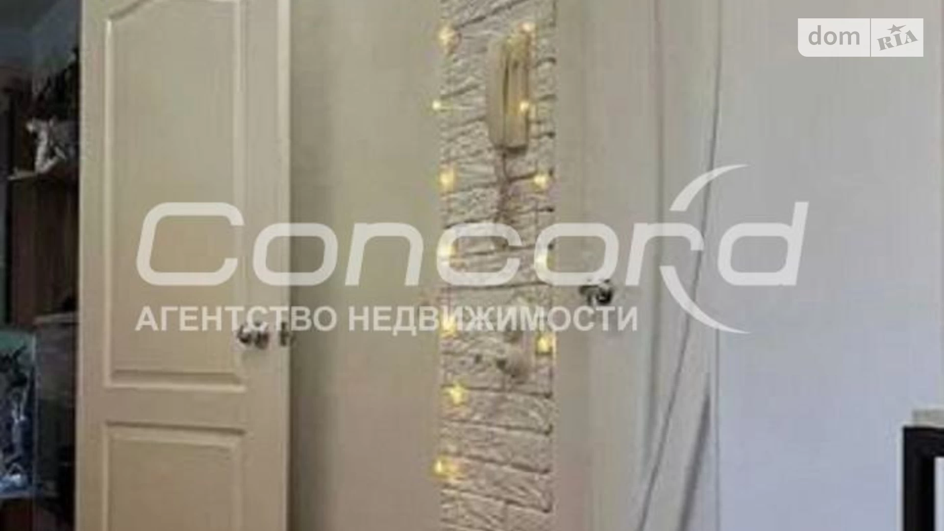 Продается 2-комнатная квартира 53 кв. м в Киеве, ул. Кубанской Украины, 24А - фото 4