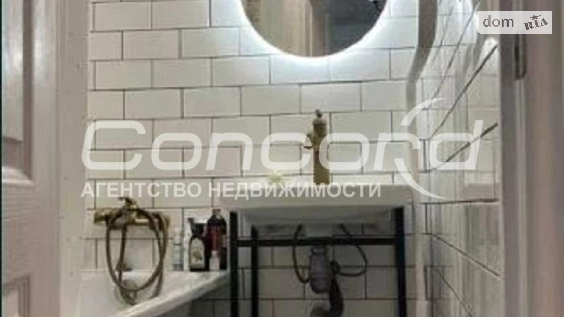 Продается 2-комнатная квартира 53 кв. м в Киеве, ул. Кубанской Украины, 24А - фото 2