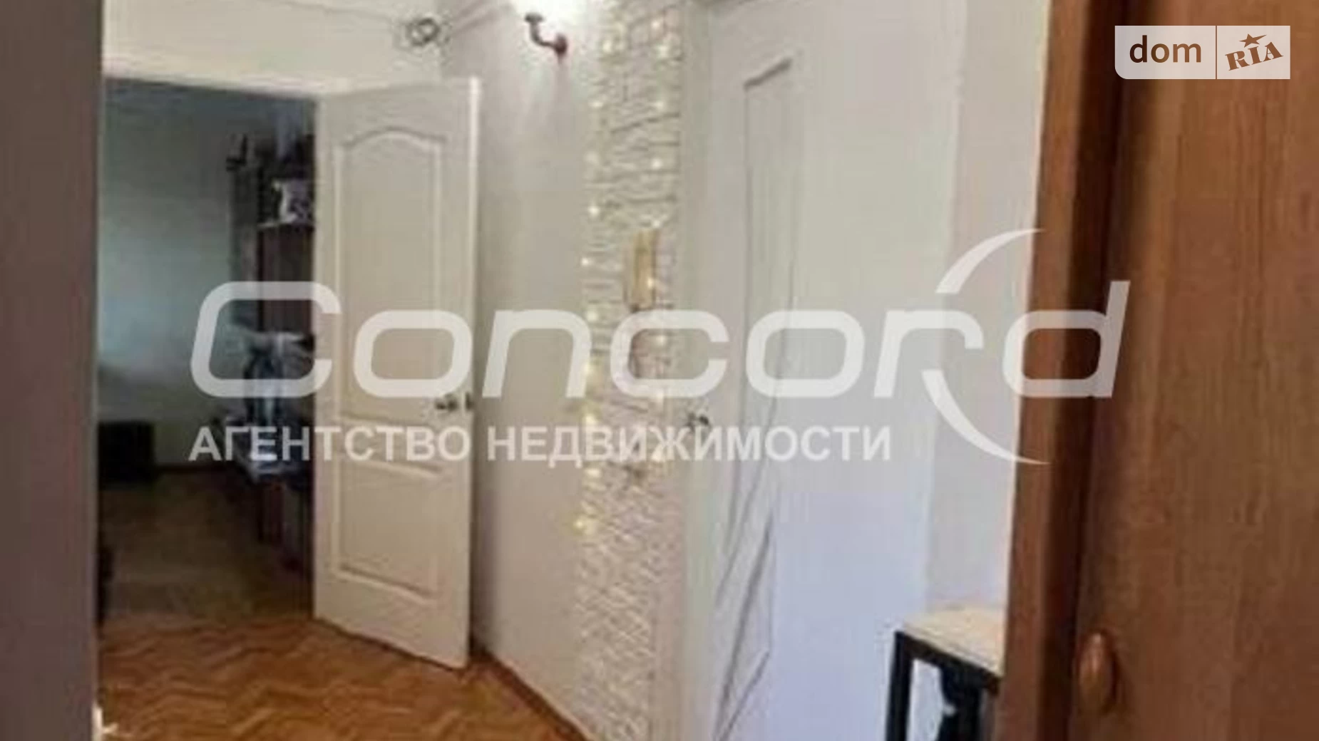 Продается 2-комнатная квартира 53 кв. м в Киеве, ул. Кубанской Украины, 24А - фото 5