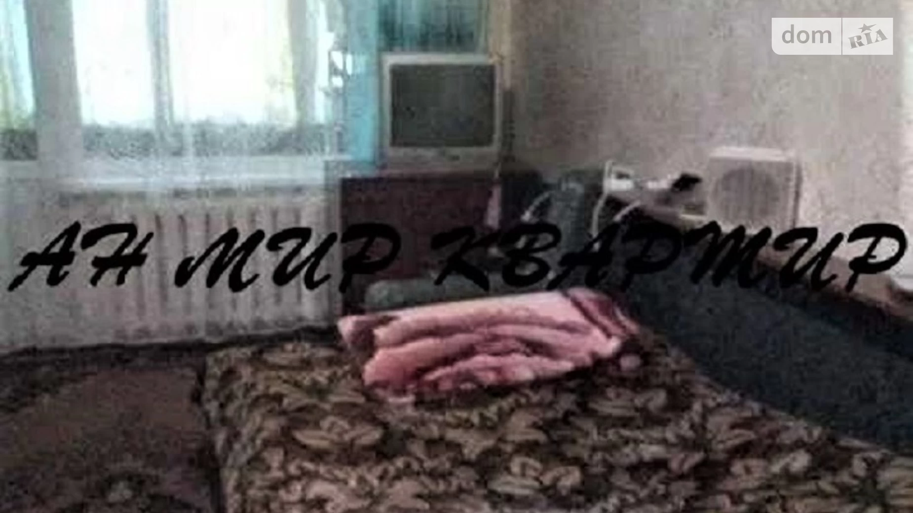Продается 1-комнатная квартира 32 кв. м в Полтаве, ул. Макаренко - фото 3