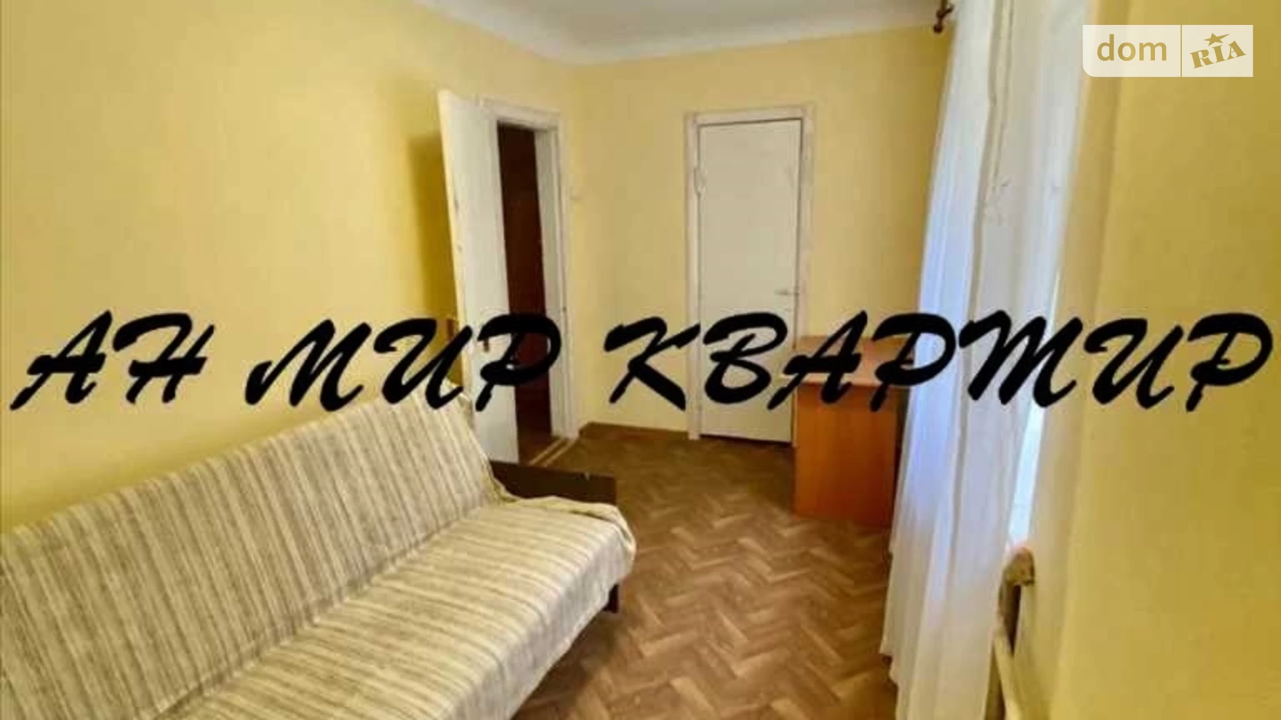 Продається 2-кімнатна квартира 43 кв. м у Полтаві, вул. Юліана Матвійчука(Пушкіна) - фото 4