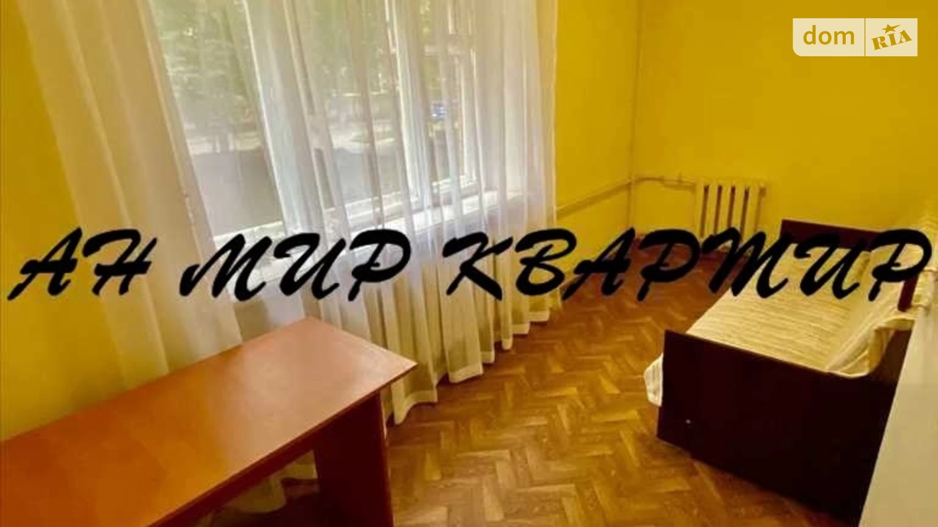 Продается 2-комнатная квартира 43 кв. м в Полтаве, ул. Юлиана Матвийчука(Пушкина) - фото 5