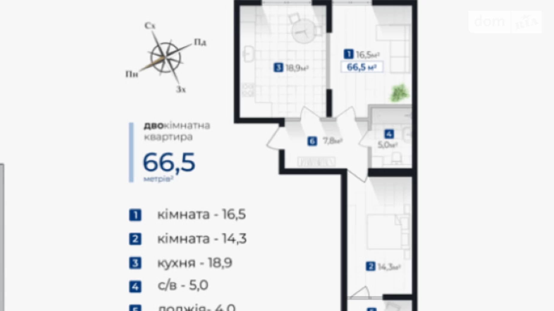 Продается 2-комнатная квартира 66.5 кв. м в Ивано-Франковске, ул. Хоткевича Гната - фото 2