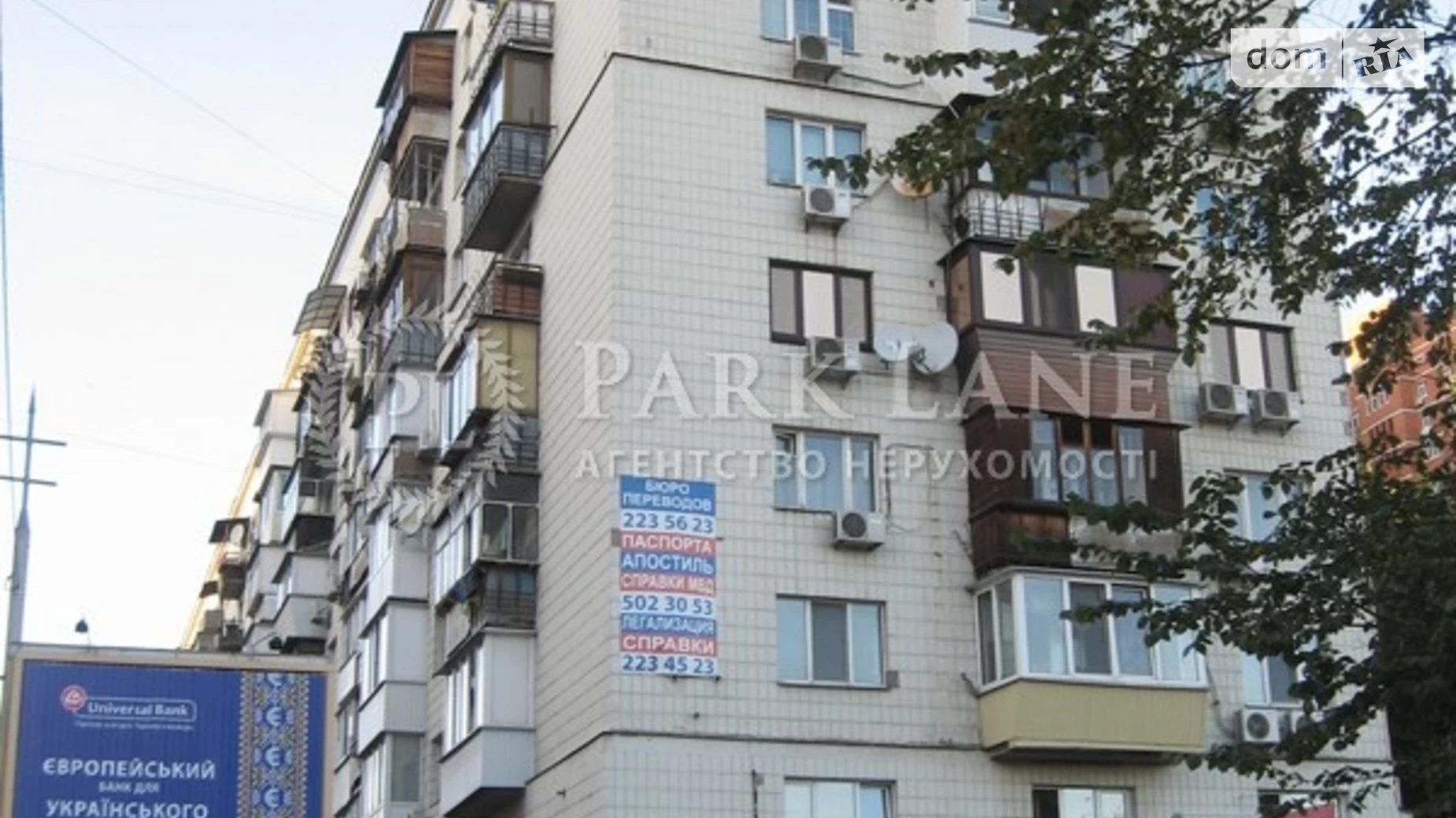 Продается 4-комнатная квартира 79 кв. м в Киеве, ул. Васильковская, 131 - фото 2