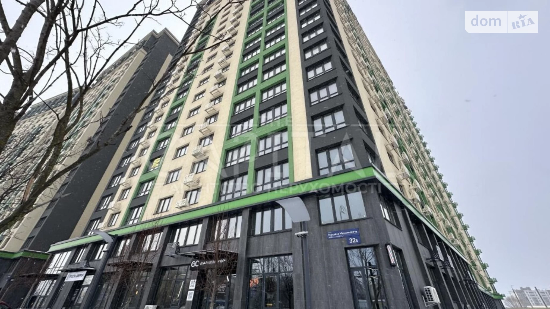 Продается 1-комнатная квартира 50.2 кв. м в Киеве, ул. Михаила Максимовича, 32 - фото 2