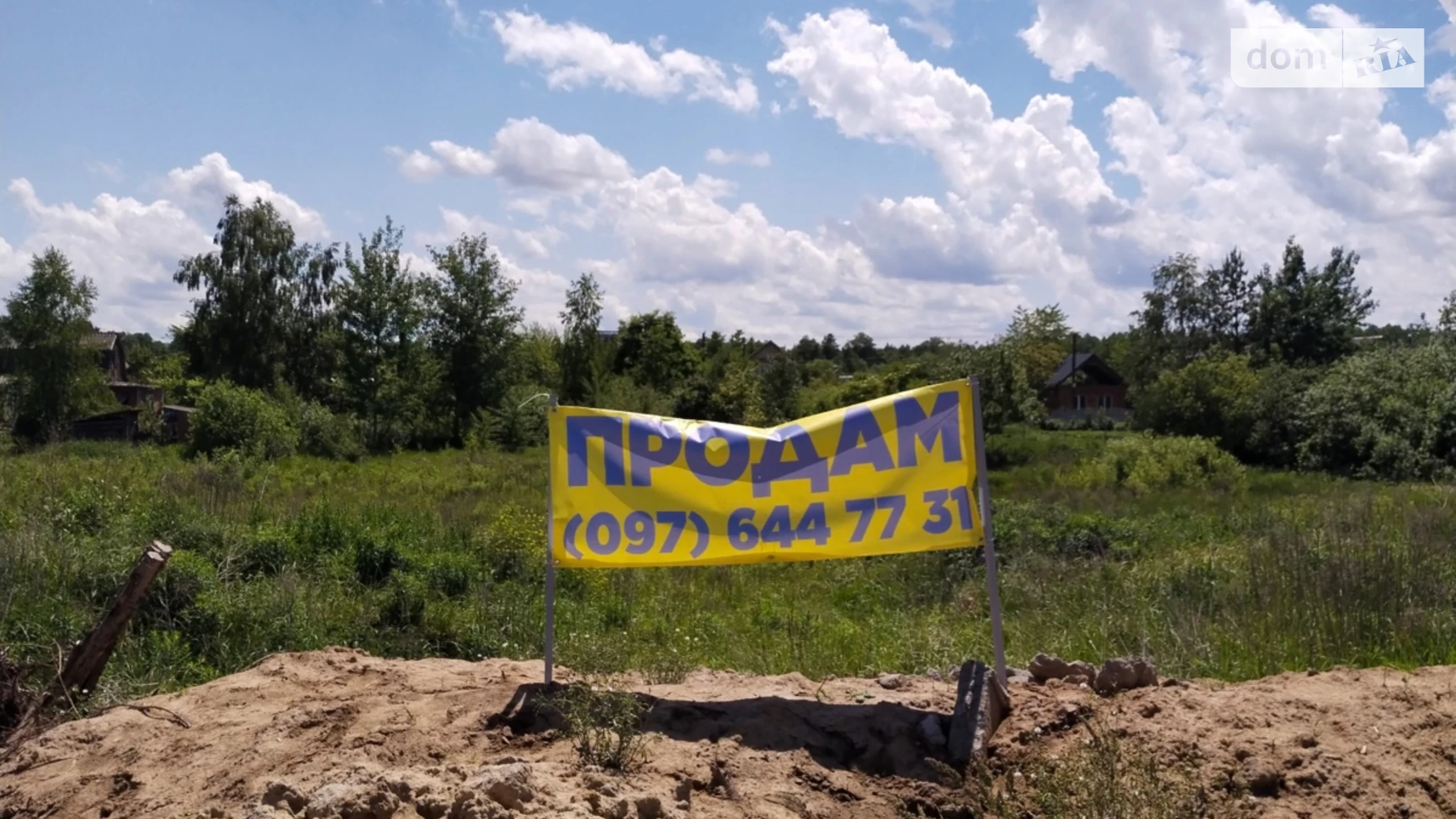 Продается земельный участок 12 соток в Винницкой области, цена: 7000 $ - фото 3