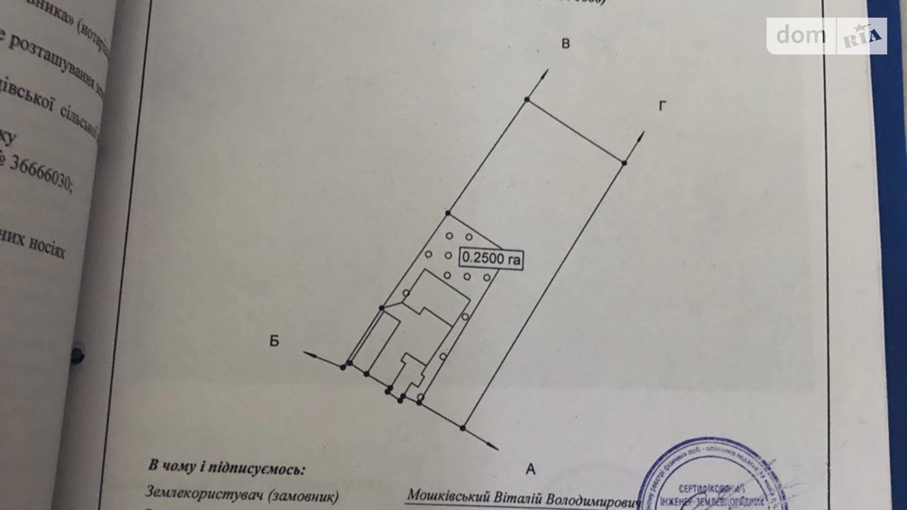 Продается одноэтажный дом 105 кв. м с баней/сауной, цена: 5200 $ - фото 3