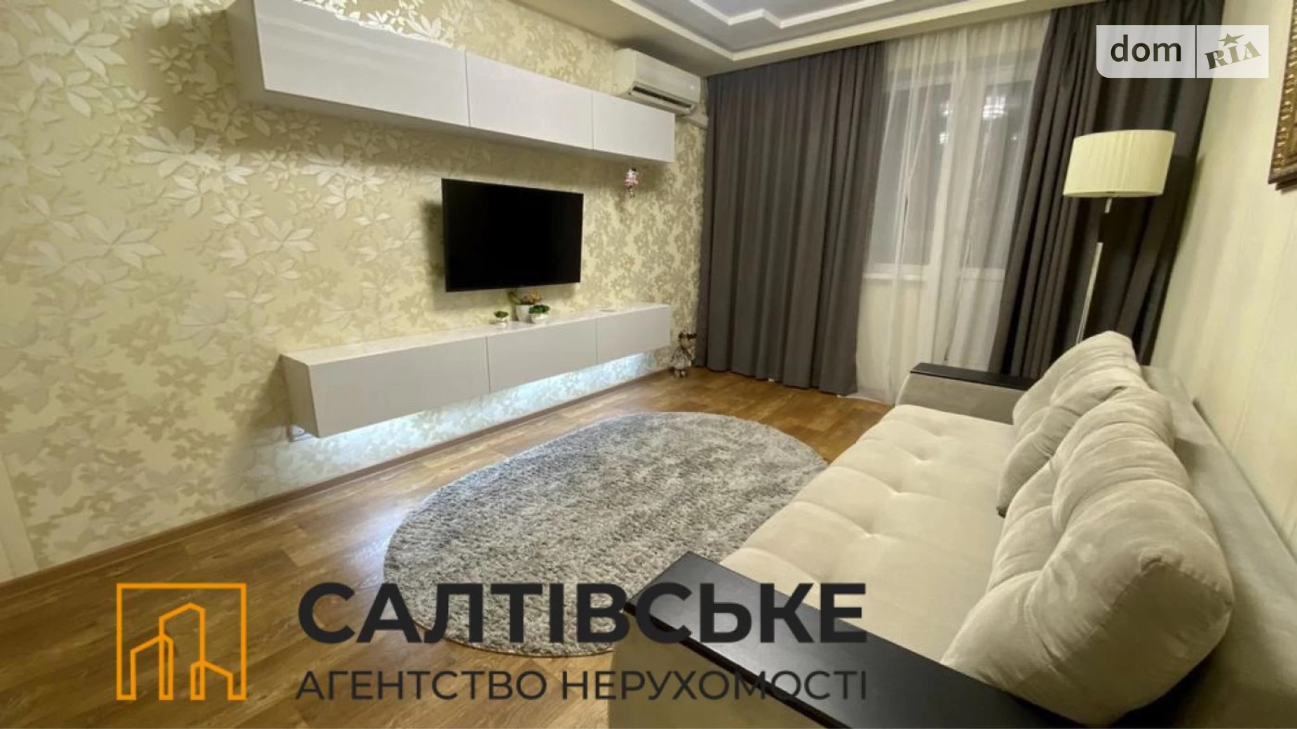 Продается 2-комнатная квартира 45 кв. м в Харькове, просп. Тракторостроителей, 138А - фото 2