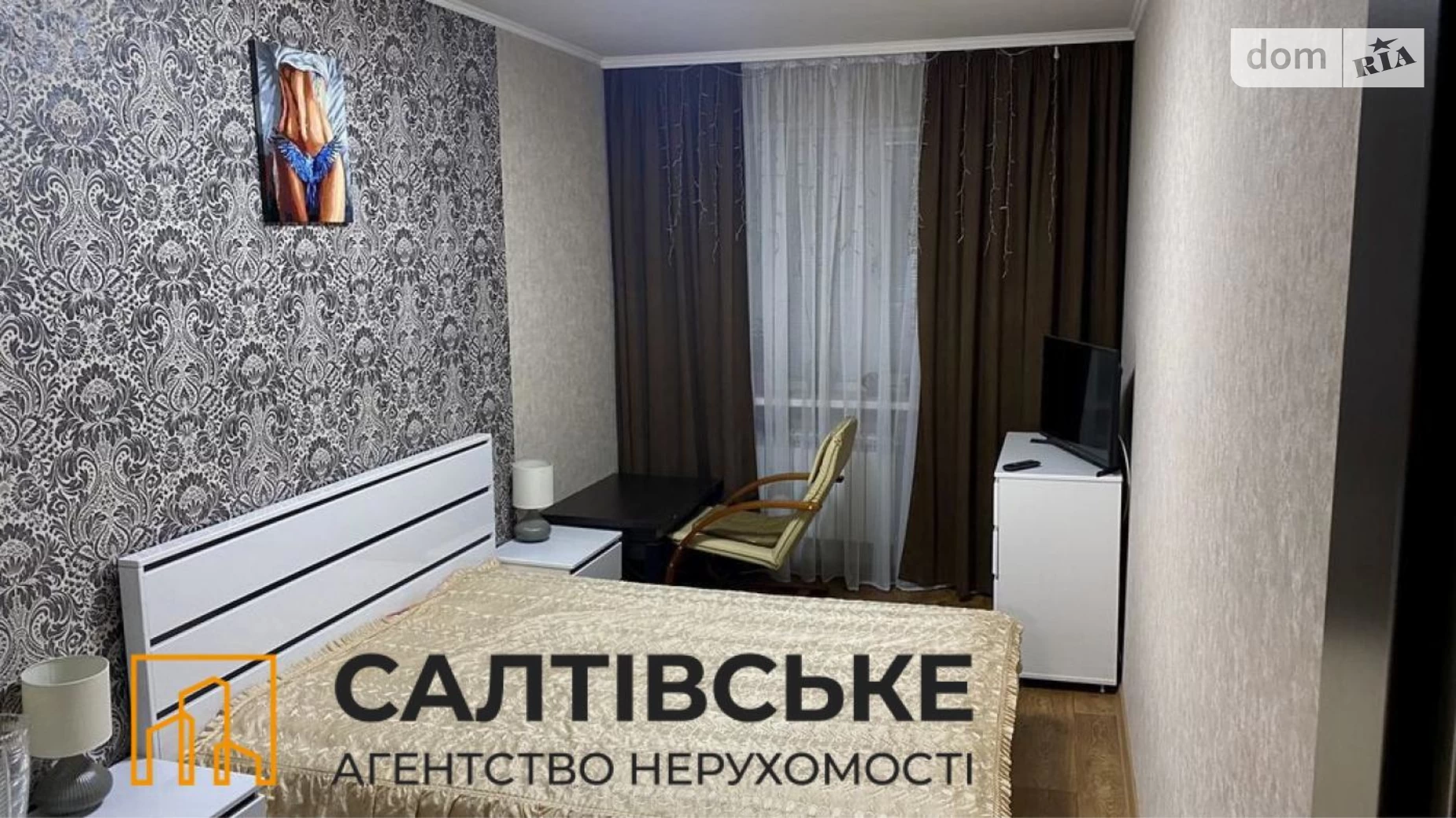 Продается 2-комнатная квартира 45 кв. м в Харькове, просп. Тракторостроителей, 138А - фото 5
