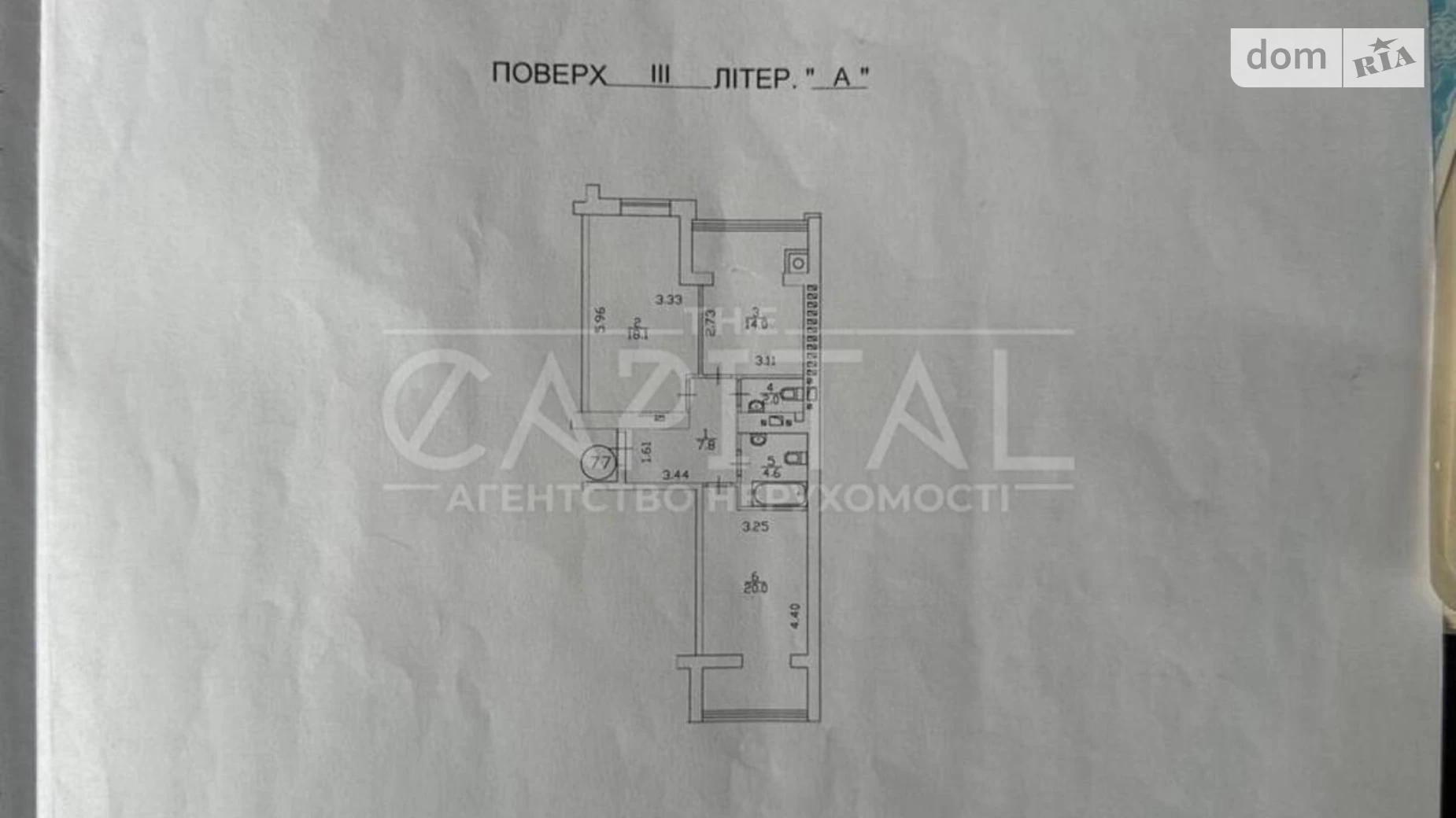 Продается 2-комнатная квартира 65.5 кв. м в Киеве, Крюківщина, жулянська,, 1 - фото 5