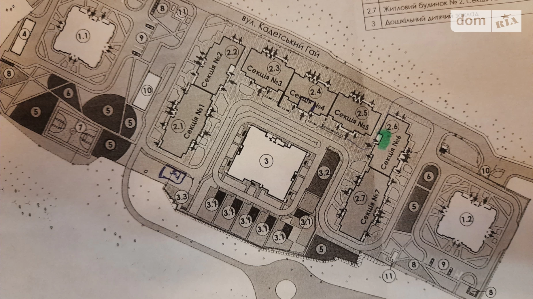 Продается 2-комнатная квартира 58.5 кв. м в Киеве, ул. Кадетский Гай, 10 - фото 4