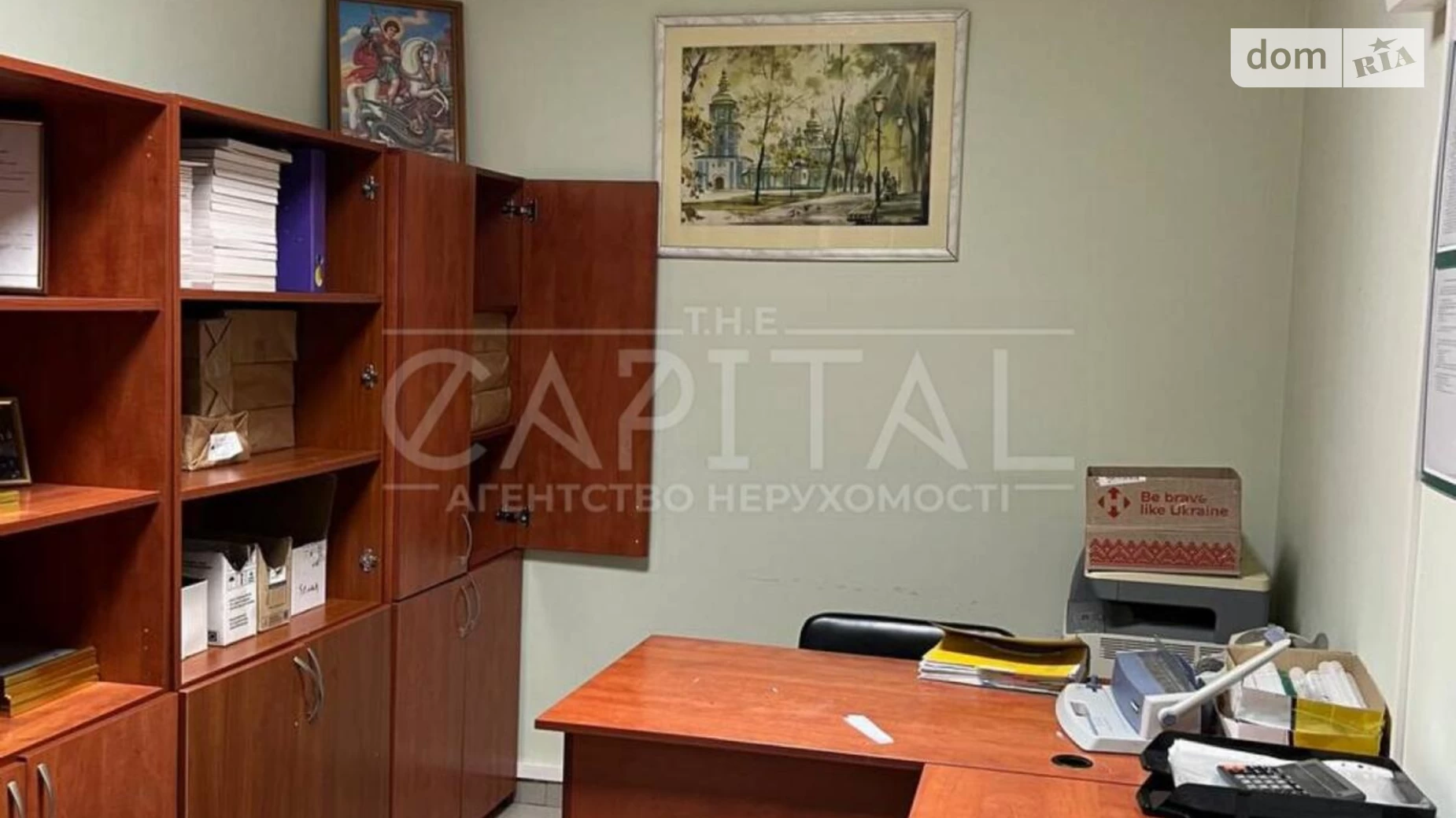 вул. Панаса Мирного, 28А Печерськ Київ, цена: 212500 $ - фото 5