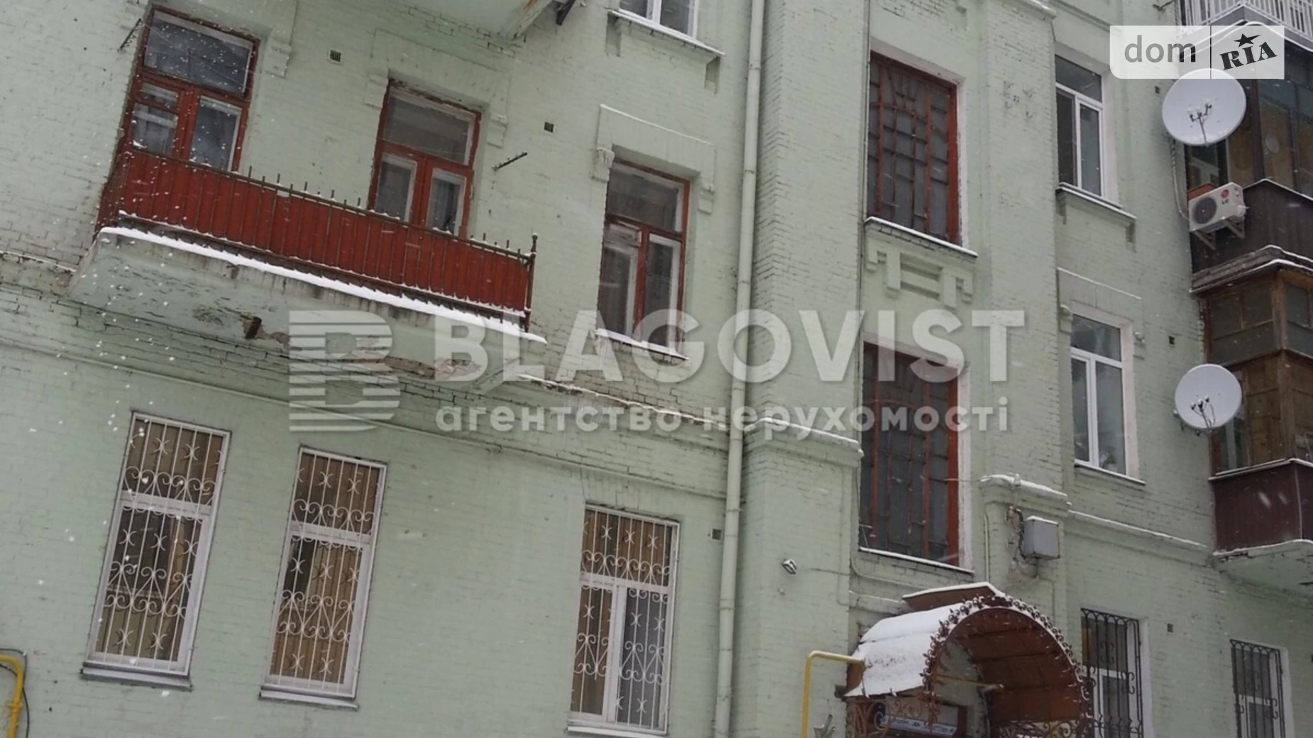 Продається 2-кімнатна квартира 53 кв. м у Києві, вул. Олеся Гончара, 32Б - фото 2