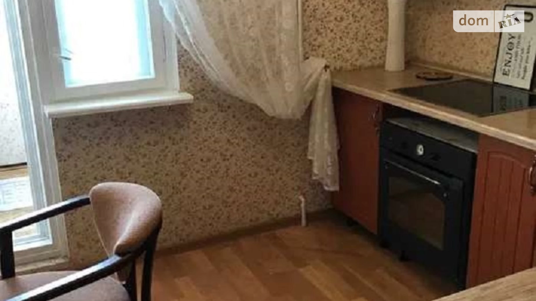 Продается 1-комнатная квартира 41 кв. м в Киеве, ул. Урловская, 16 - фото 2
