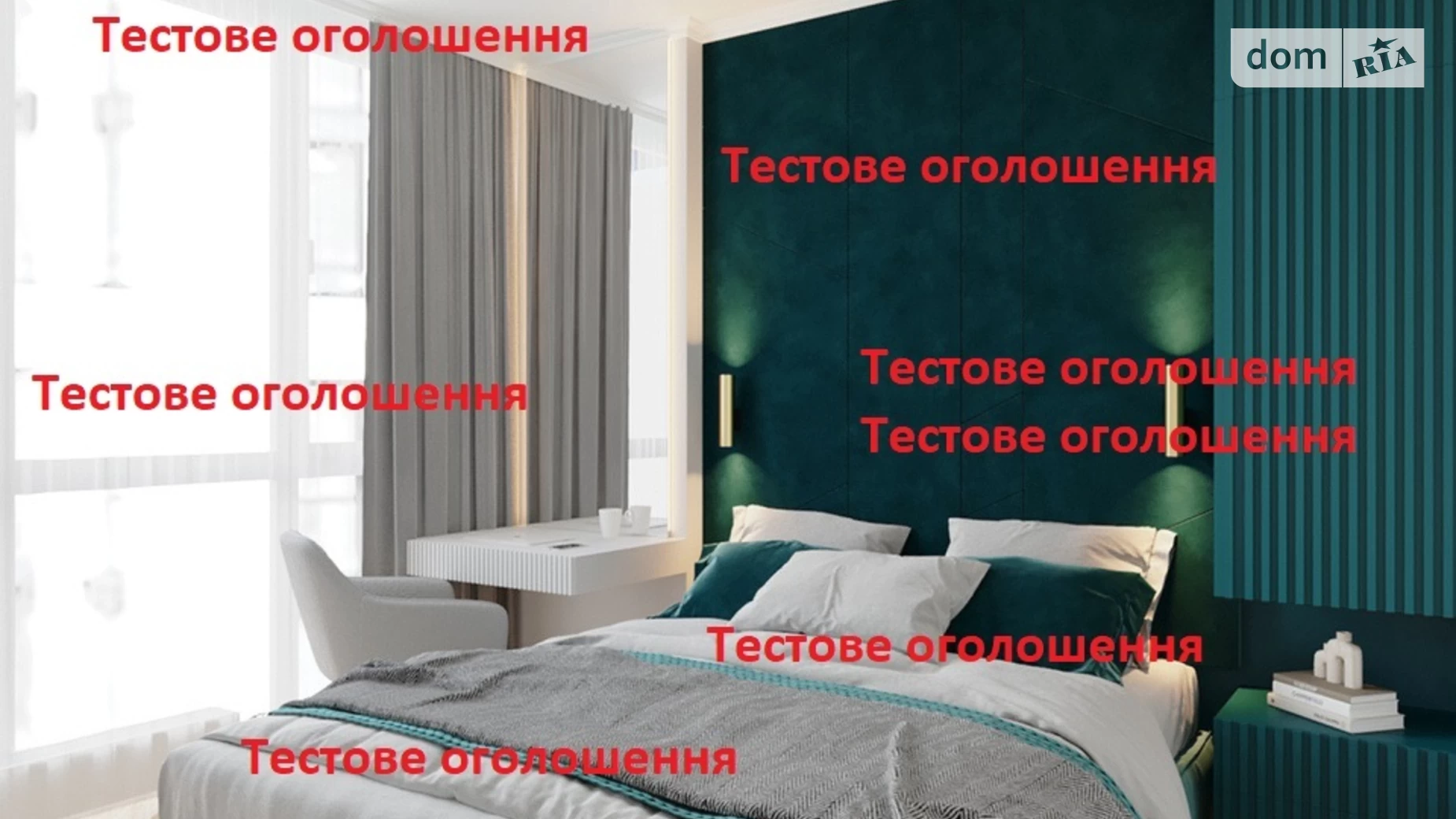 Продается 2-комнатная квартира 135 кв. м в Агрономичном, ул. Грушевского, 6А - фото 5