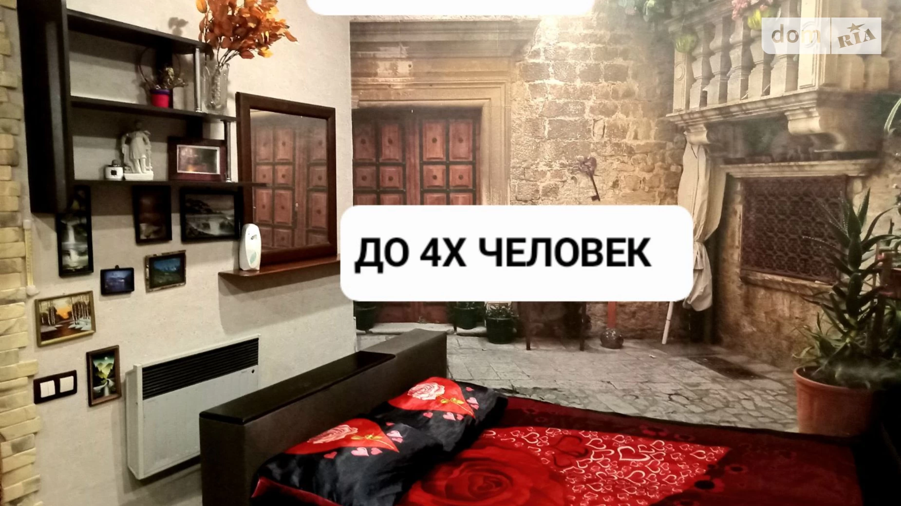 Сдается в аренду 1-комнатная квартира в Одессе, ул. Преображенская - фото 3