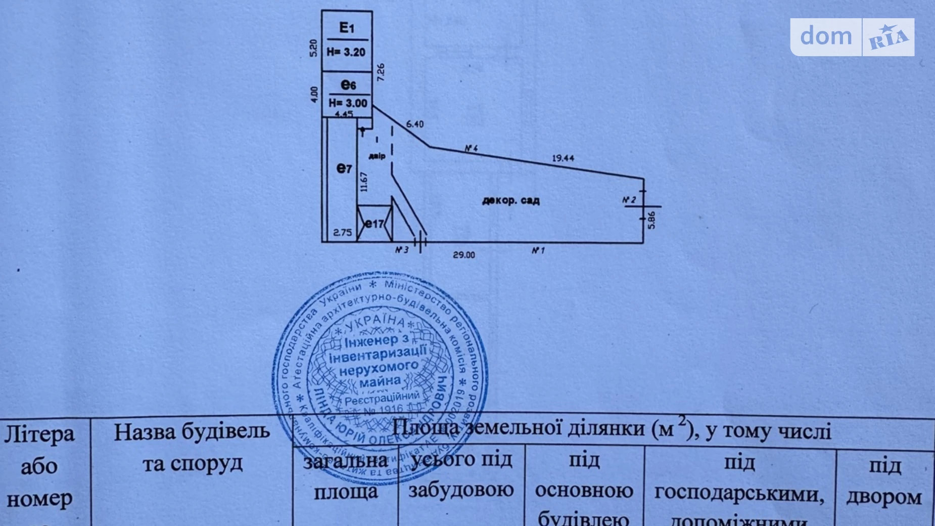 Продается одноэтажный дом 52.4 кв. м с камином, цена: 65000 $ - фото 4