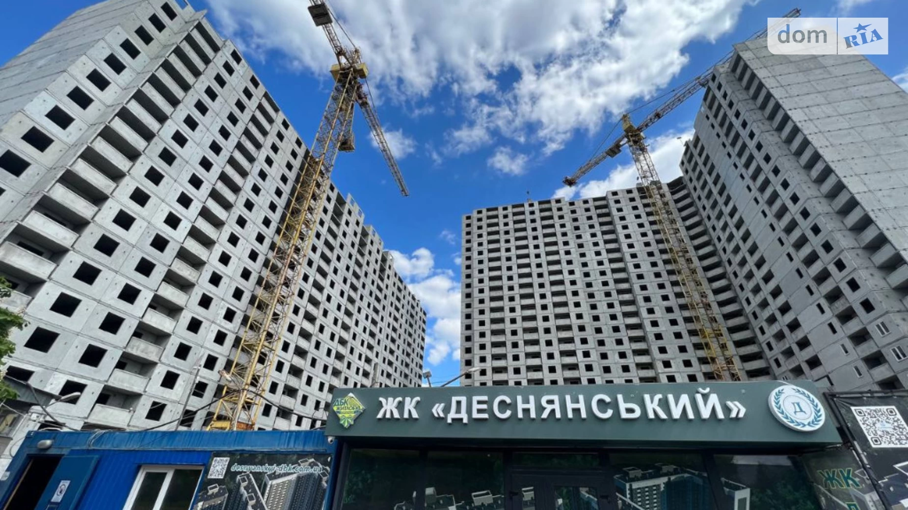 Продается 1-комнатная квартира 48.24 кв. м в Киеве, ул. Электротехническая, 43 - фото 4