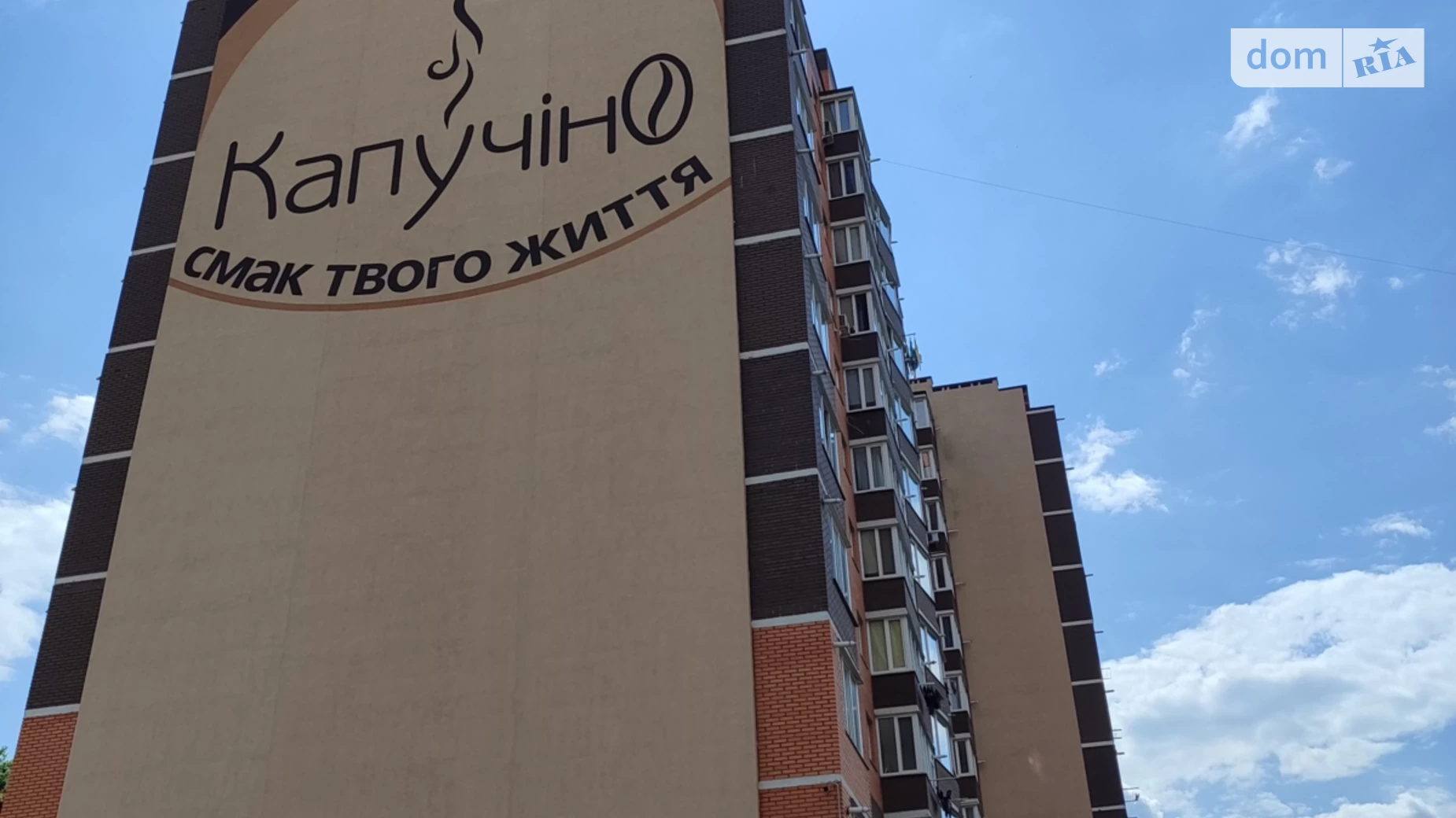 Продается 1-комнатная квартира 48 кв. м в Житомире - фото 3