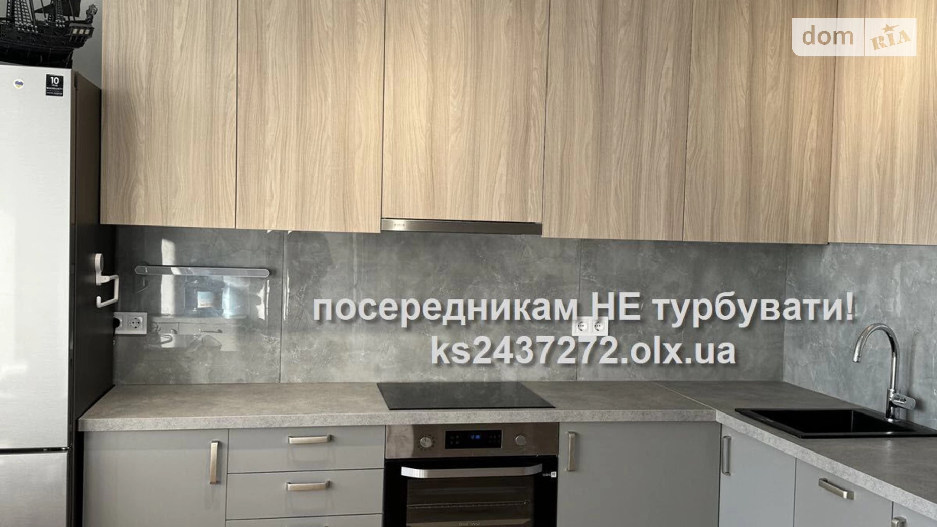 Продается 1-комнатная квартира 53 кв. м в Киеве, ул. Никольско-Слободская, 10 - фото 3