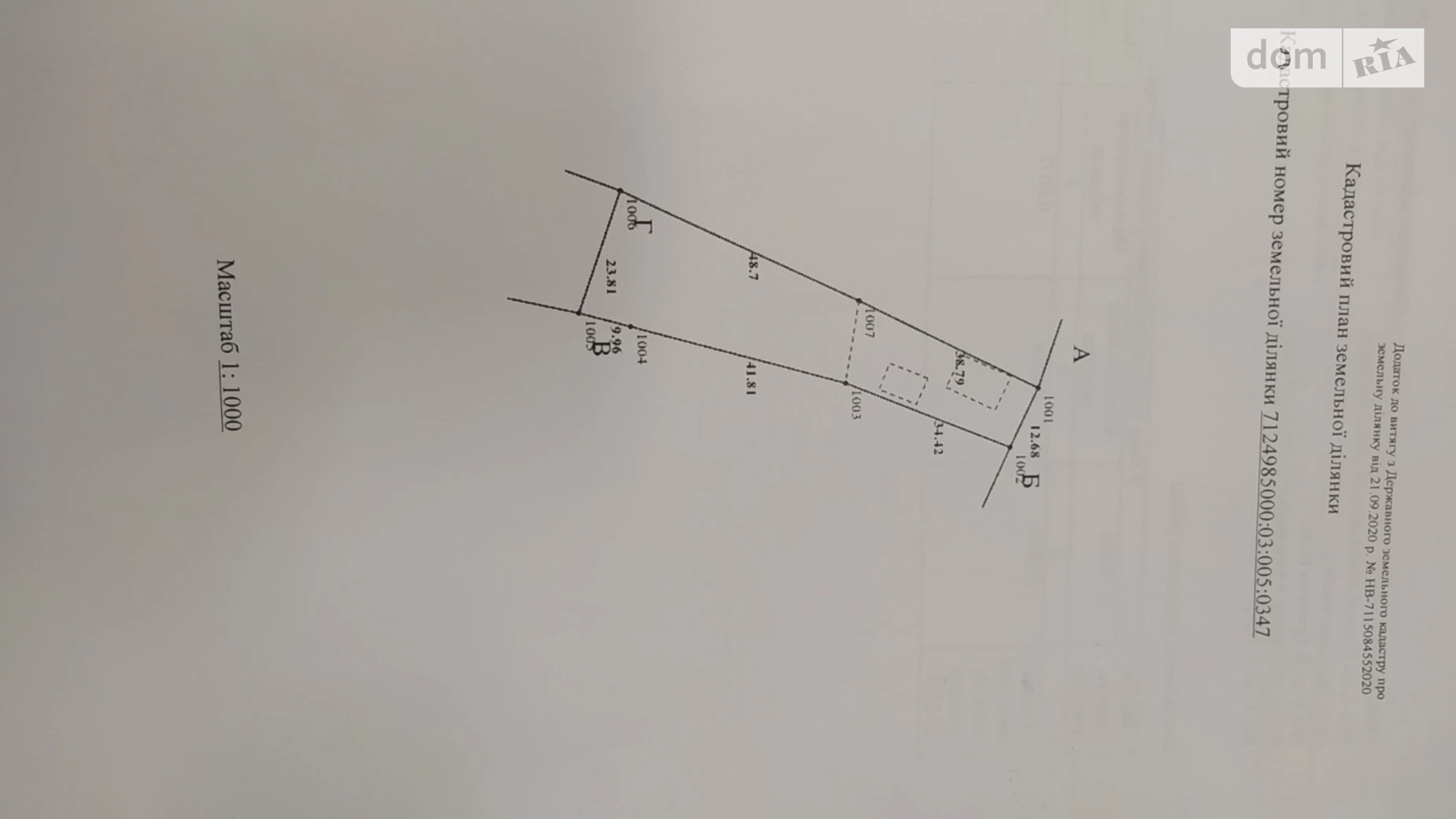 Продається одноповерховий будинок 56.8 кв. м с басейном, цена: 3000 $ - фото 2