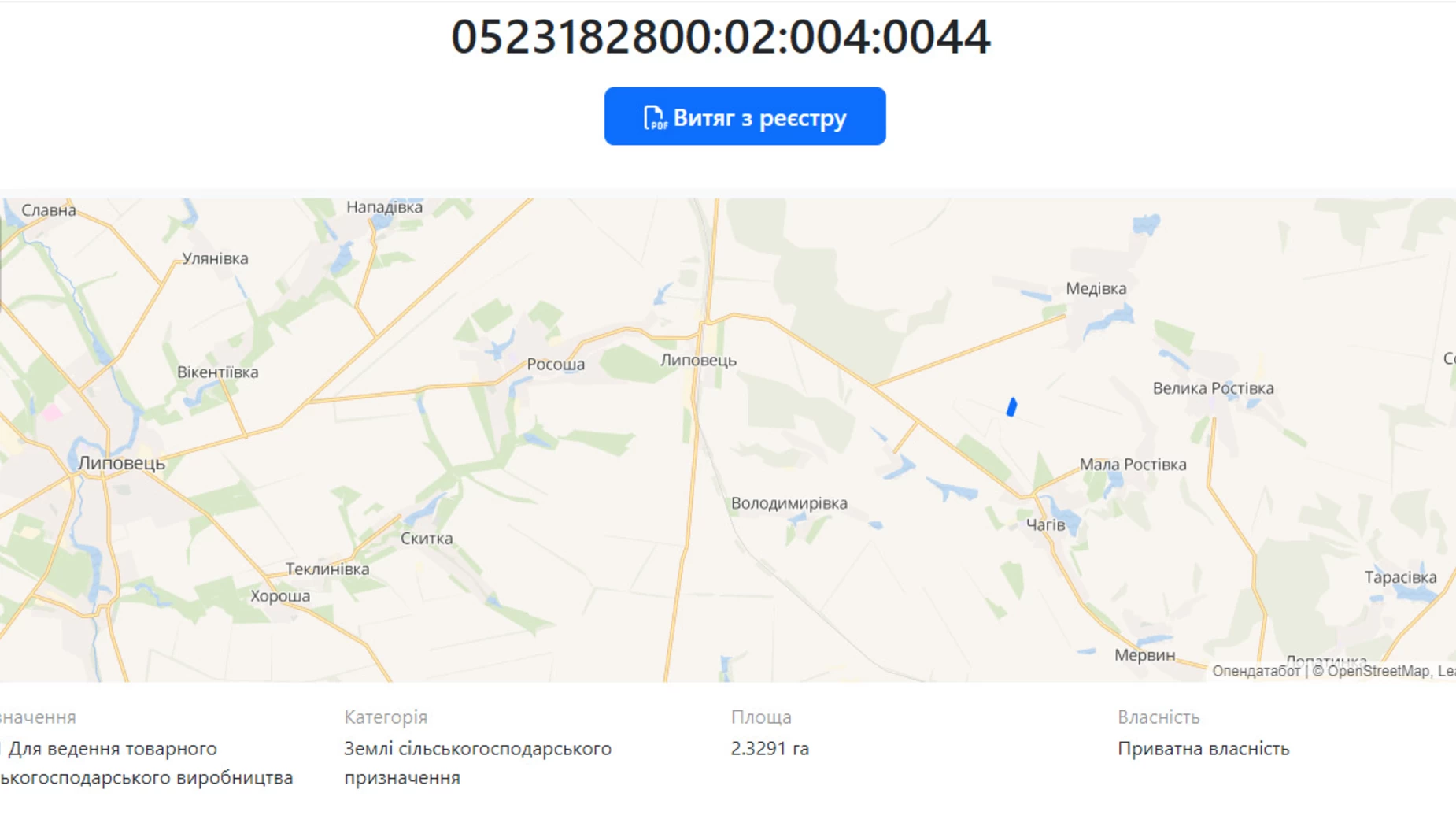 Якушинці, цена: 8500 $ - фото 2