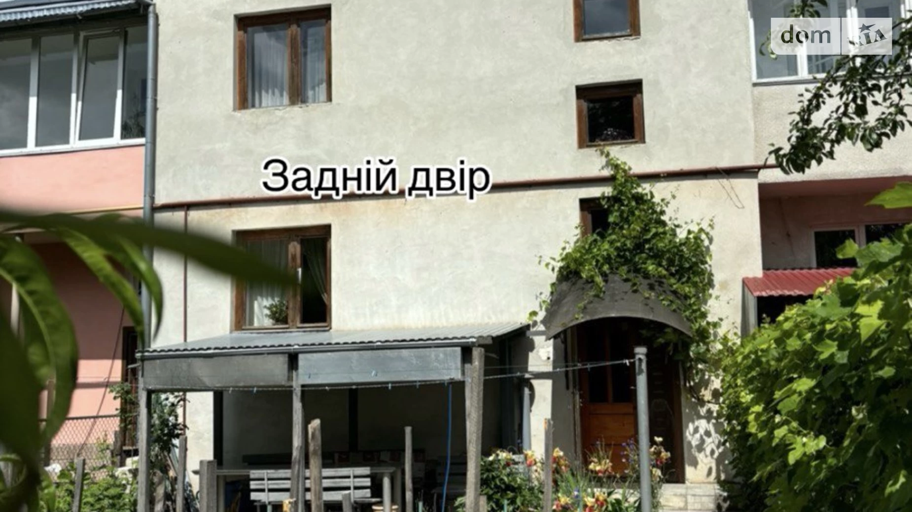 Сахарный завод Тернополь, цена: 190000 $ - фото 5
