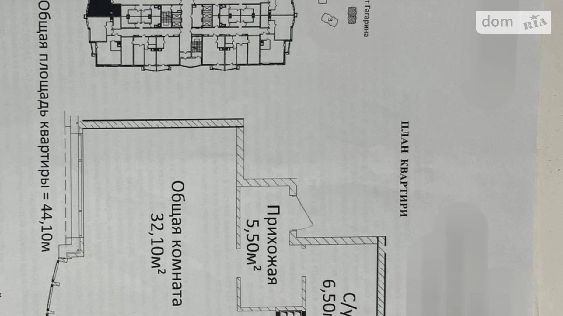 Продається 1-кімнатна квартира 44 кв. м у Одесі, просп. Гагаріна, 19 корпус 2 - фото 2