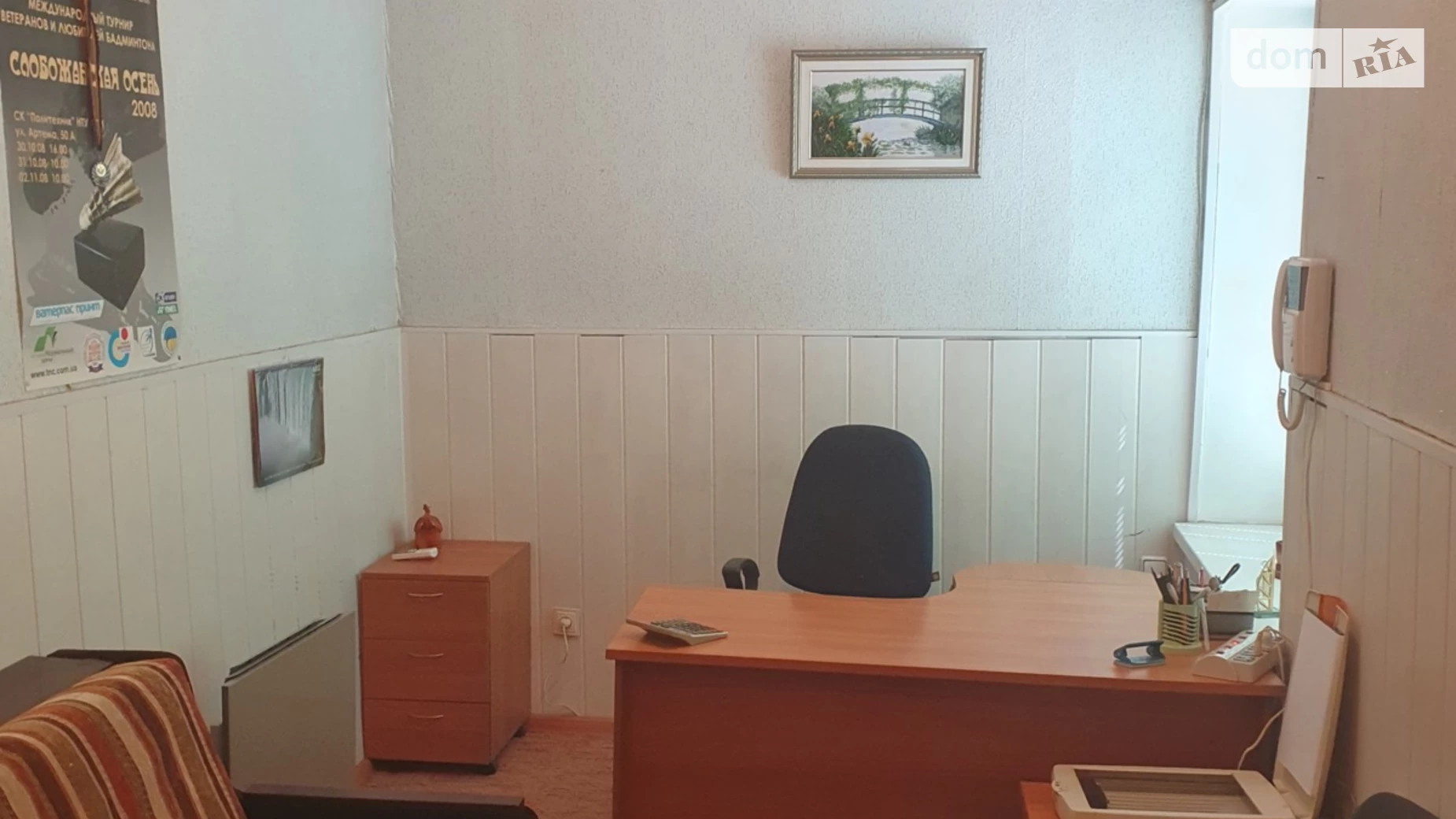 Продається 1-кімнатна квартира 21.3 кв. м у Дніпрі, вул. Чапленка Василя - фото 2