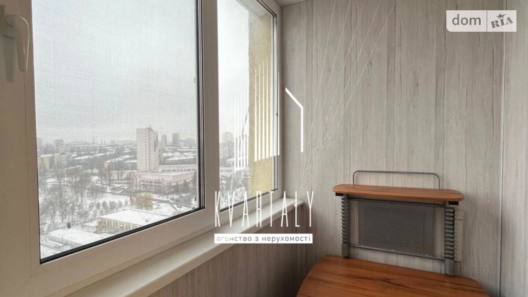 Продается 1-комнатная квартира 44 кв. м в Киеве, ул. Михаила Донца, 2Б - фото 5