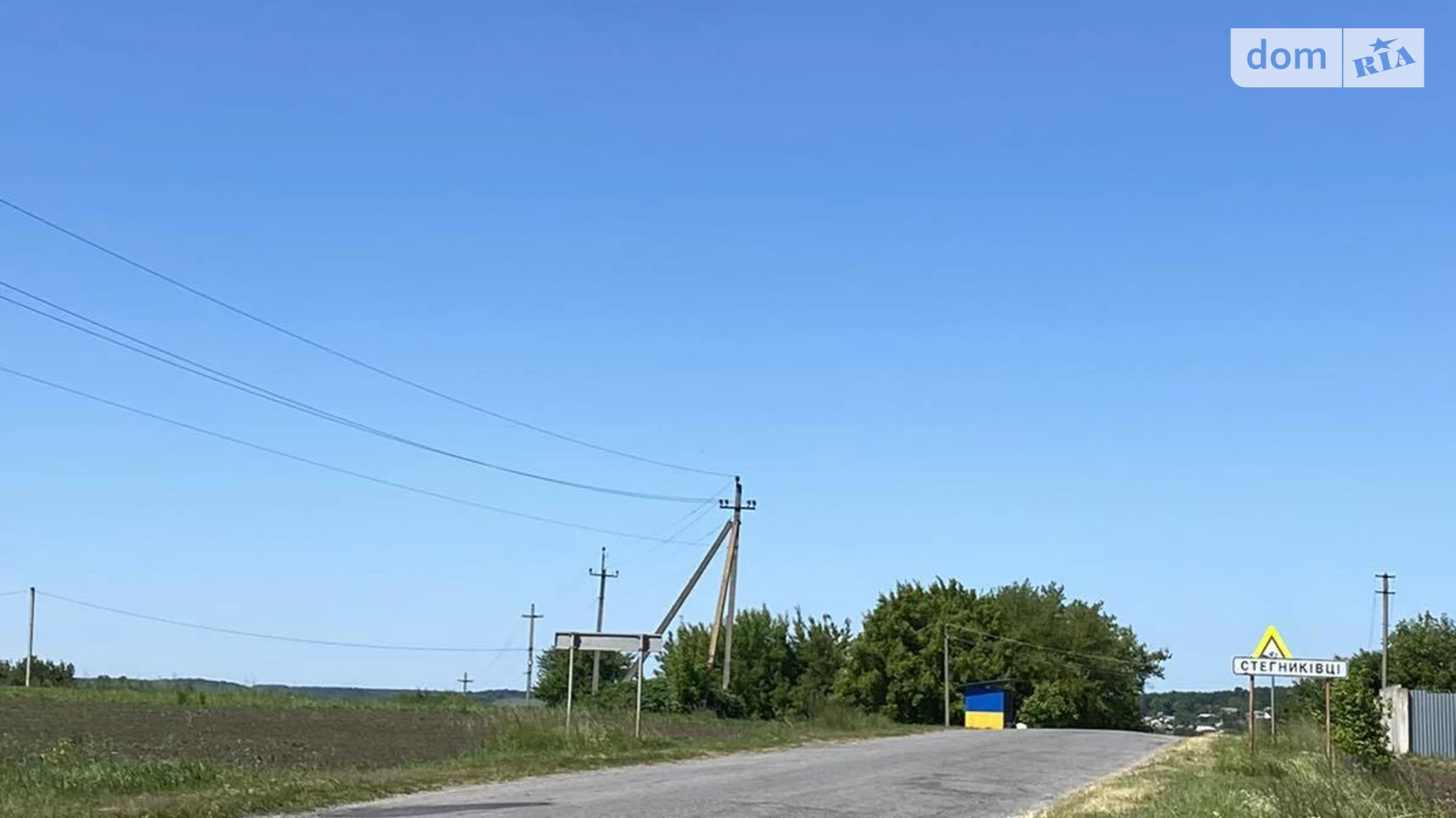 Продается земельный участок 17 соток в Тернопольской области, цена: 4300 $ - фото 5