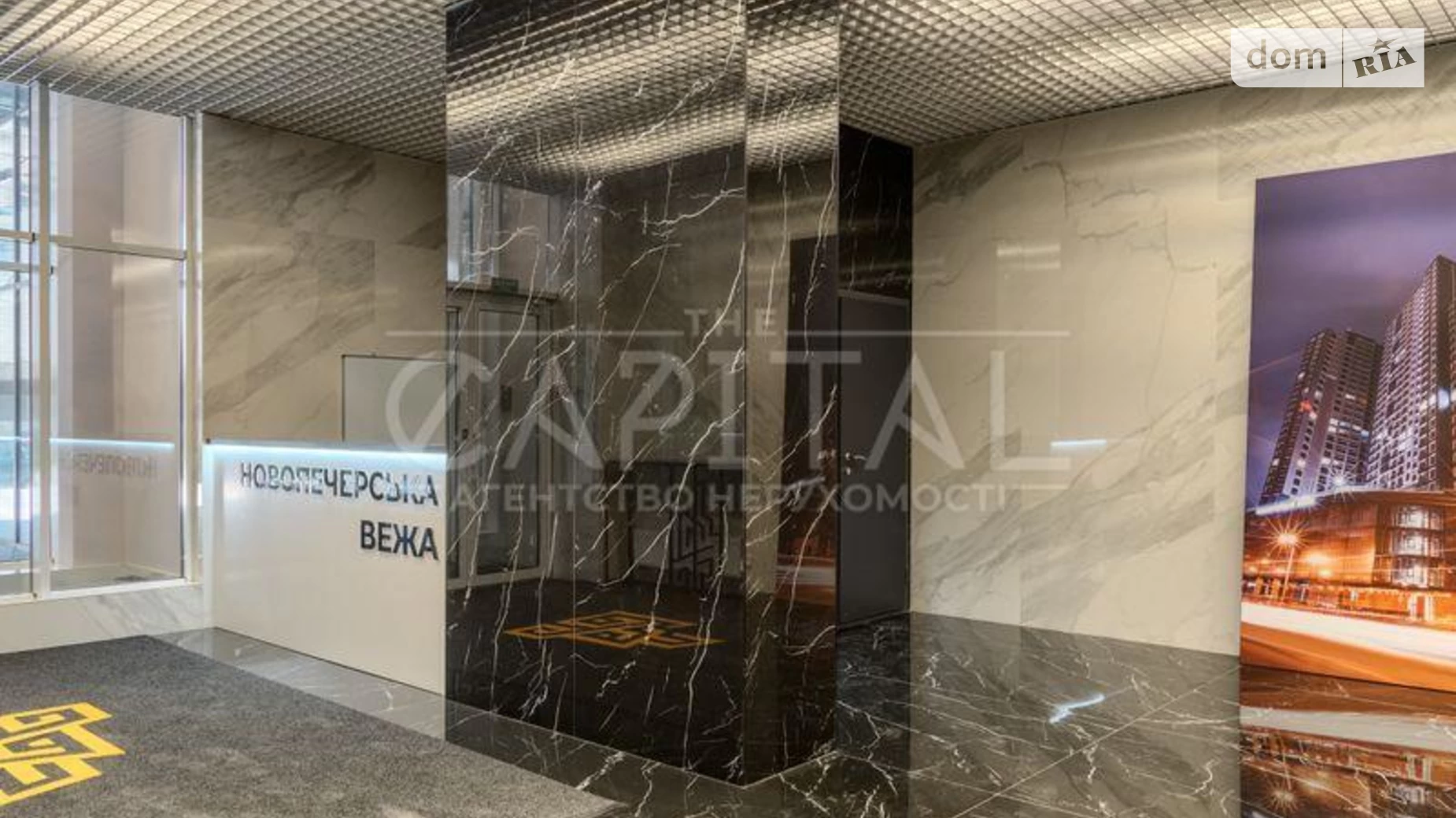 Продается 4-комнатная квартира 134 кв. м в Киеве, ул. Михаила Бойчука, 41А - фото 5