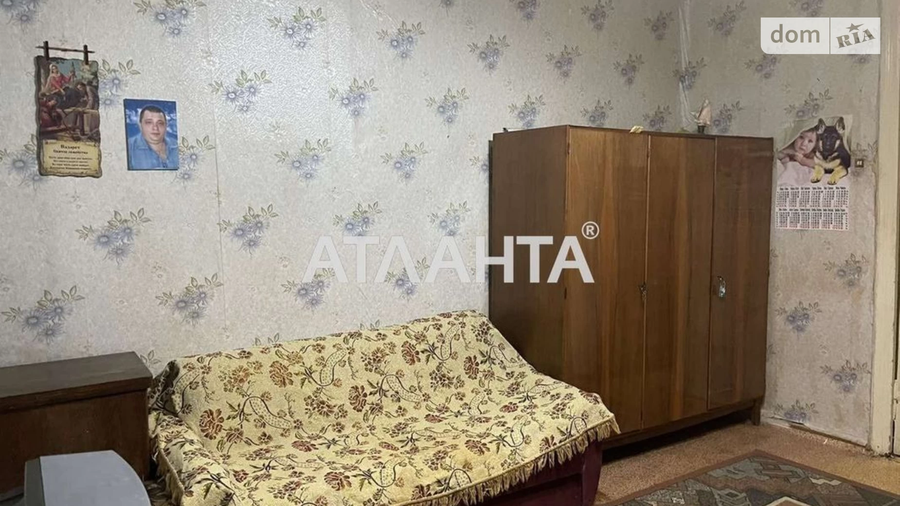 Продается 2-комнатная квартира 32 кв. м в Одессе, ул. Раскидайловская - фото 3