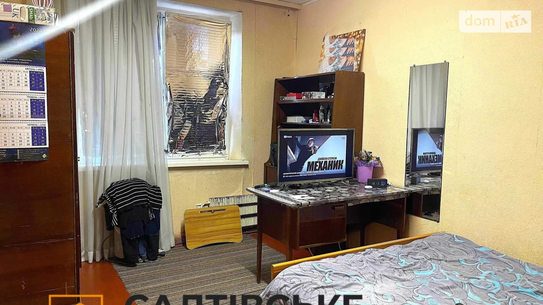 Продается 3-комнатная квартира 65 кв. м в Харькове, ул. Академика Павлова, 132 - фото 4