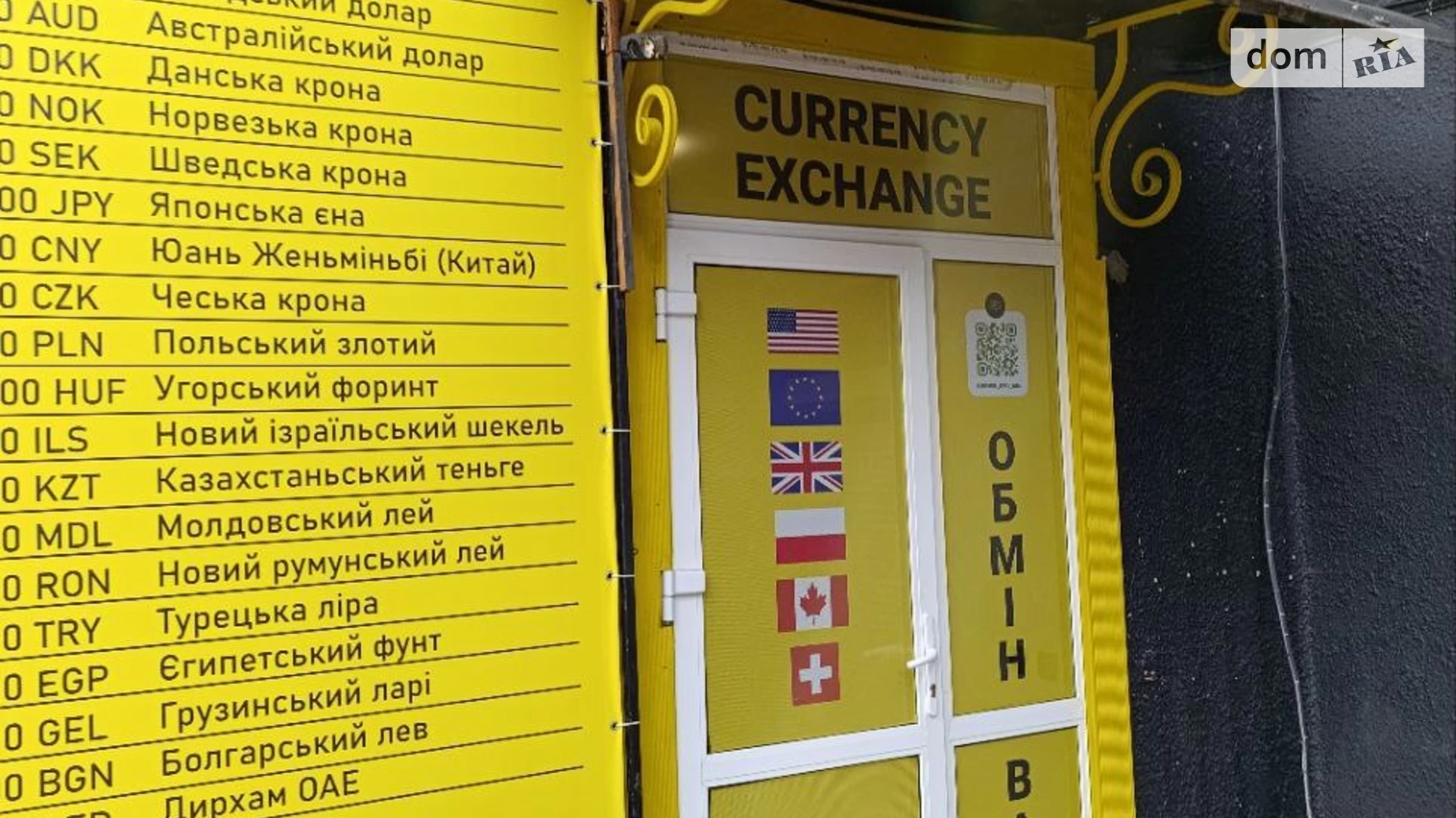 Здається в оренду приміщення вільного призначення 42 кв. м в 2-поверховій будівлі, цена: 40000 грн - фото 4