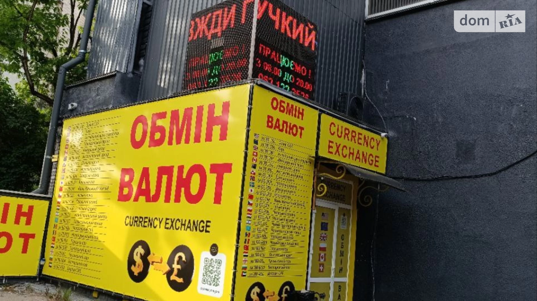 Здається в оренду приміщення вільного призначення 42 кв. м в 2-поверховій будівлі, цена: 40000 грн - фото 3