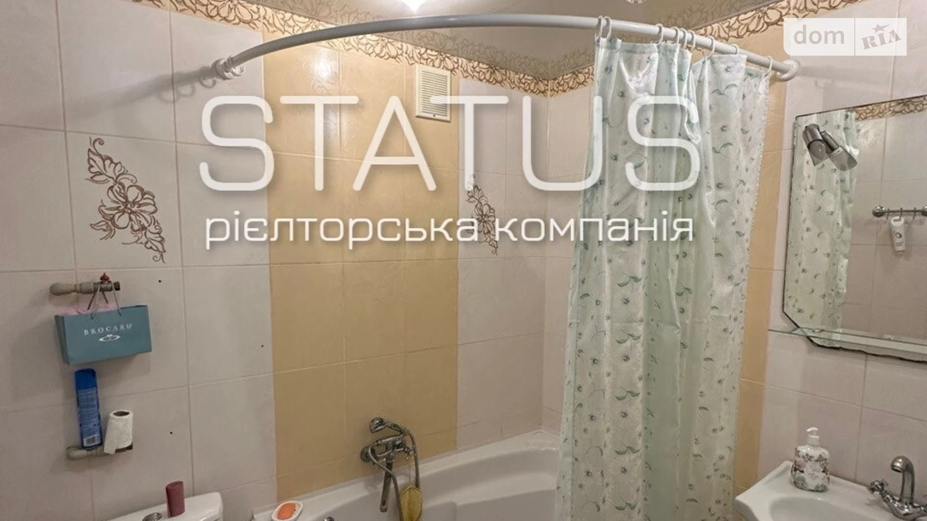 Продается 1-комнатная квартира 48.6 кв. м в Полтаве, цена: 55000 $ - фото 5